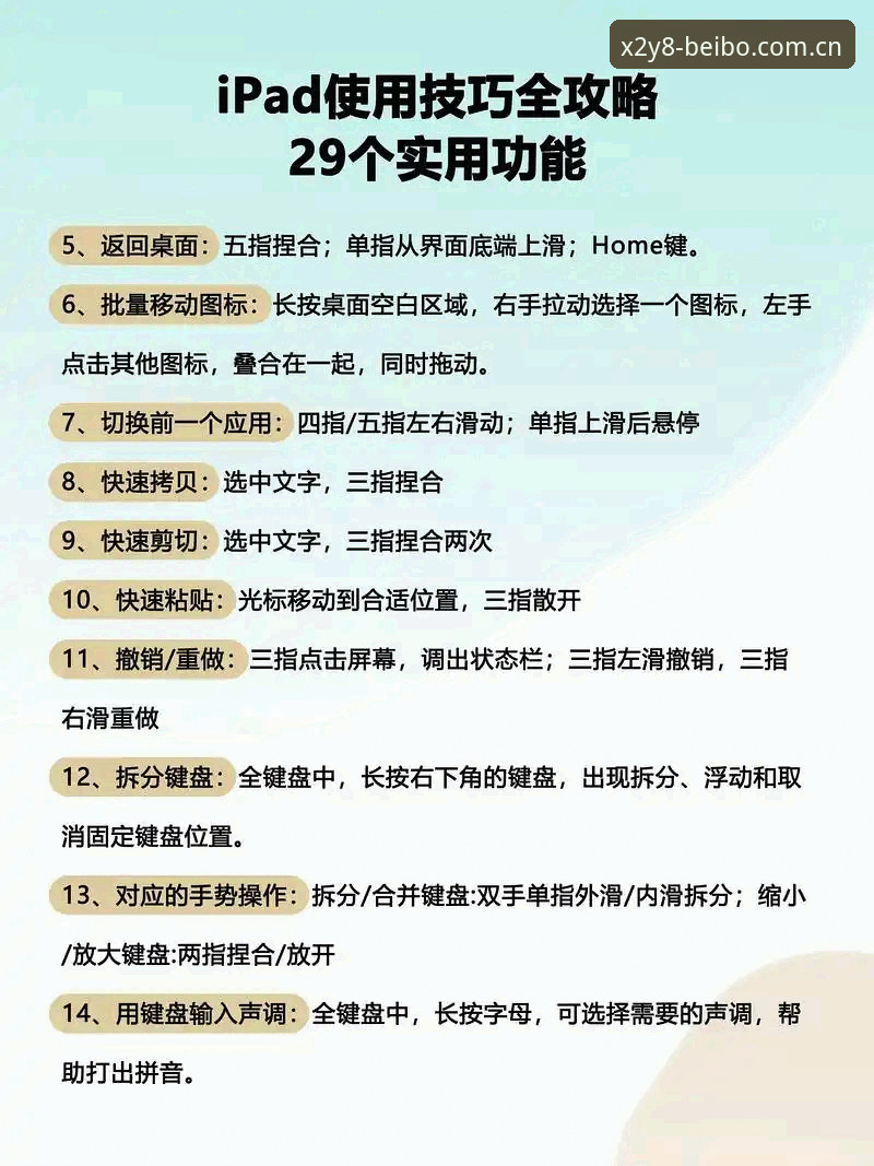 贝博到底怎么样？一个实战派用户的真实使用体验与操作指南